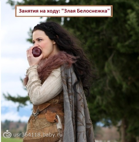 Занятия на ходу №1