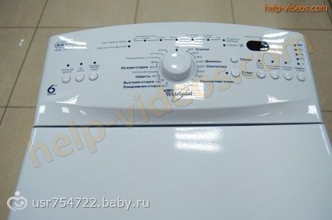 Схема whirlpool awe 7515 1