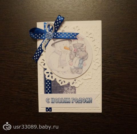 открытки к новому году