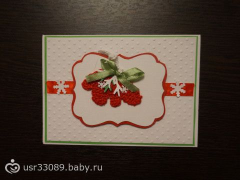 открытки к новому году