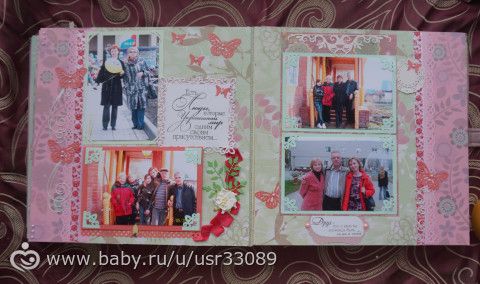 альбом на заказ