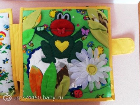 Страницы книжек-развиваек.....