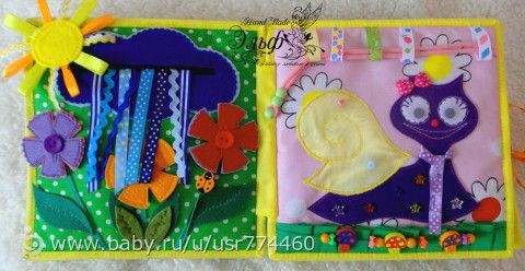Развивающая книжка-игрушка для Машеньки)