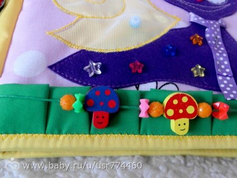 Развивающая книжка-игрушка для Машеньки)