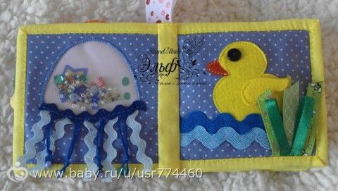 Специальная книжка-игрушка для поездок))