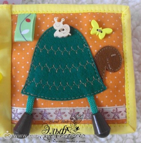 Специальная книжка-игрушка для поездок))
