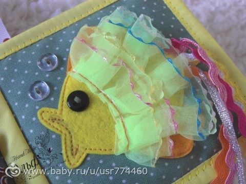 Специальная книжка-игрушка для поездок))