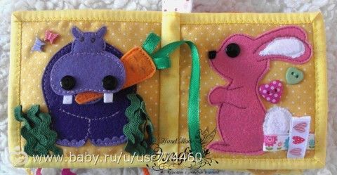 Специальная книжка-игрушка для поездок))