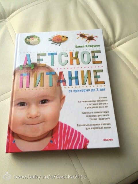 Муж решил порадовать))