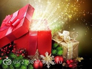 Что подарить ребенку на новый год.