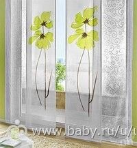 Виды штор.