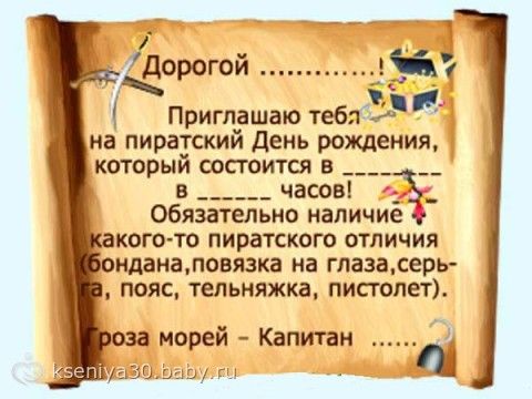 Из чего и как сделать модели динозавров