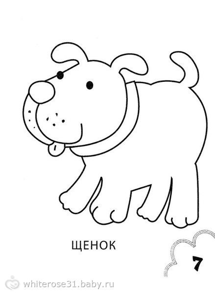 Поделка из раскраски Поделка из раскраски