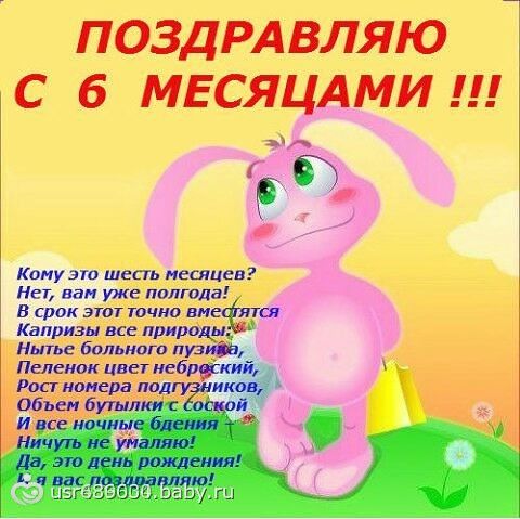 Стихи для детей 6-7 лет для заучивания Стихи для детей 6-7 лет для заучивания