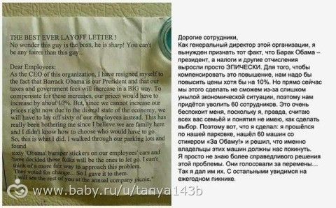 Тем временем за океанолм:)) ну или кому-то дома))