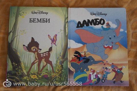 Наша коллекция детских книжек)))