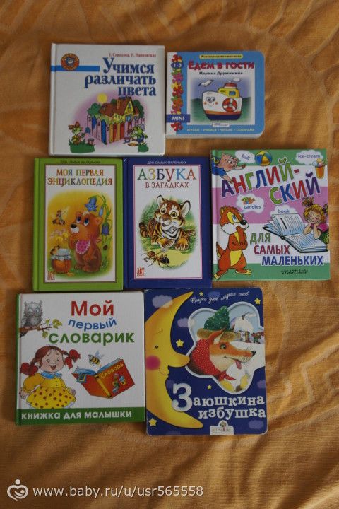 Наша коллекция детских книжек)))