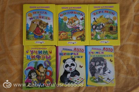 Наша коллекция детских книжек)))