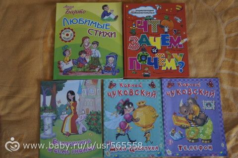 Наша коллекция детских книжек)))