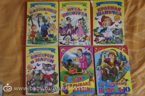 Наша коллекция детских книжек)))