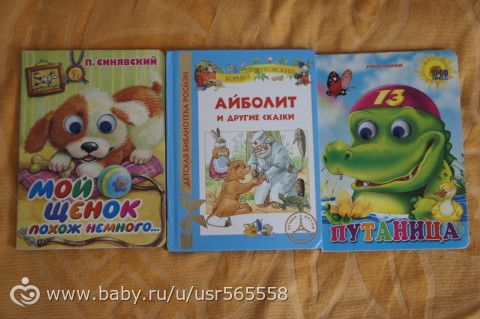 Наша коллекция детских книжек)))