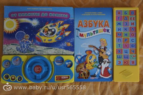 Наша коллекция детских книжек)))