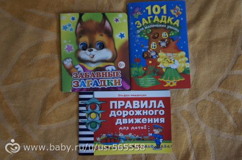 Наша коллекция детских книжек)))