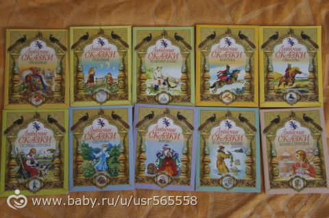 Наша коллекция детских книжек)))