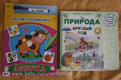 Наша коллекция детских книжек)))