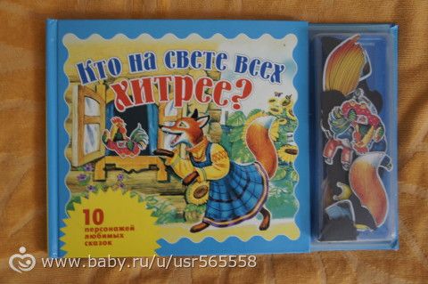 Наша коллекция детских книжек)))