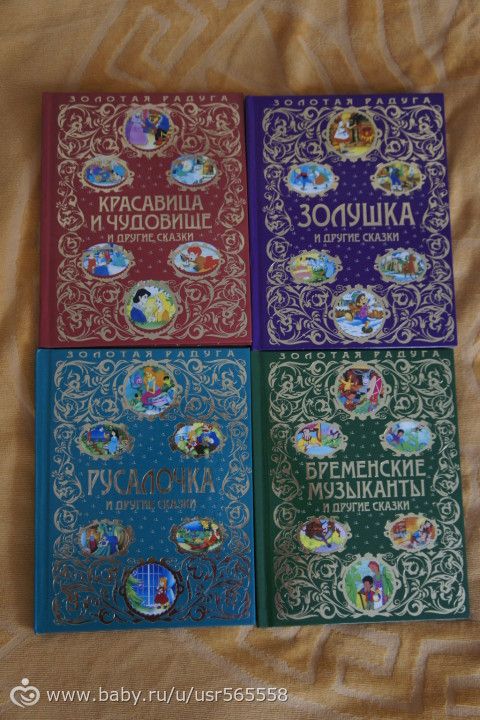 Наша коллекция детских книжек)))