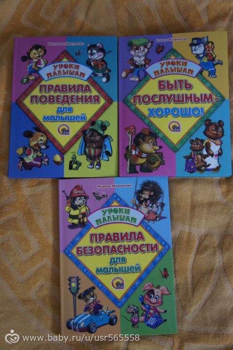 Наша коллекция детских книжек)))