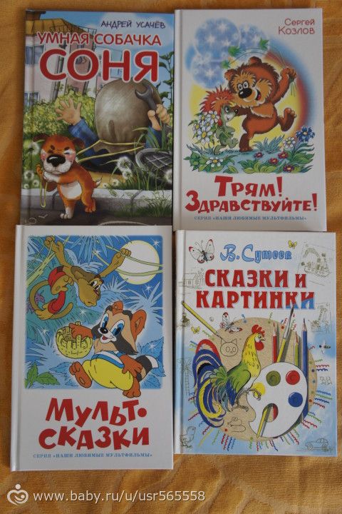 Наша коллекция детских книжек)))