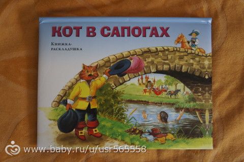 Наша коллекция детских книжек)))