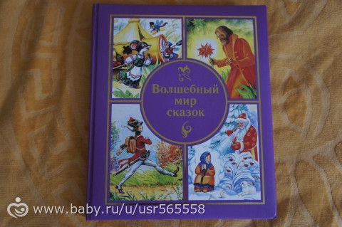Наша коллекция детских книжек)))