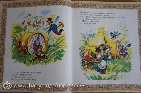 Наша коллекция детских книжек)))