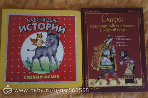 Наша коллекция детских книжек)))
