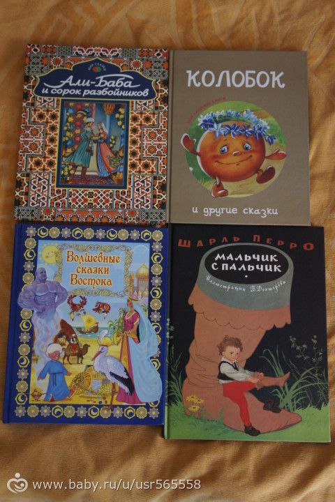 Наша коллекция детских книжек)))