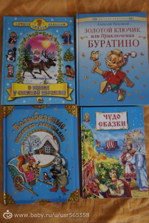 Наша коллекция детских книжек)))