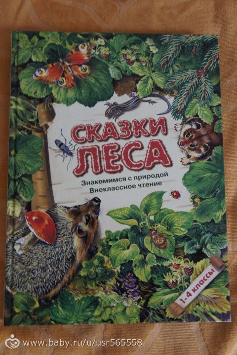 Наша коллекция детских книжек)))