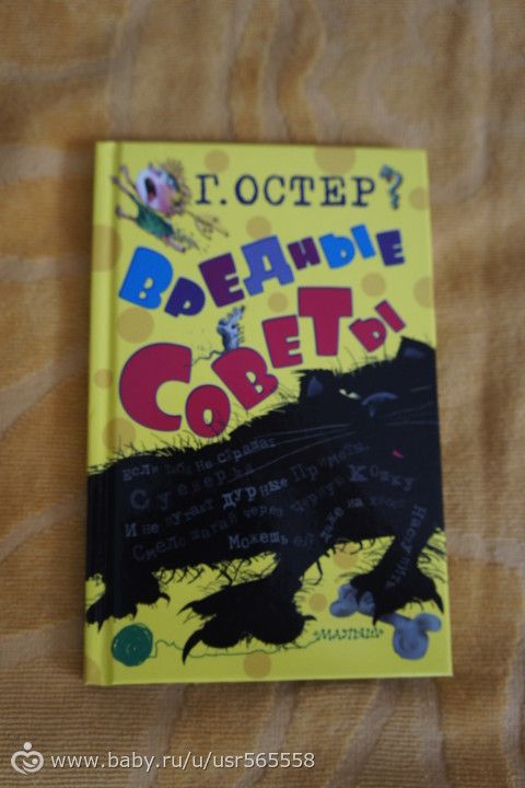 Наша коллекция детских книжек)))
