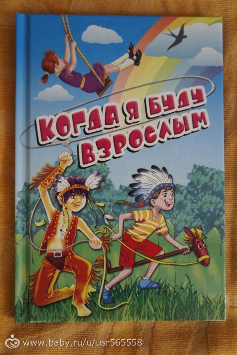 Наша коллекция детских книжек)))