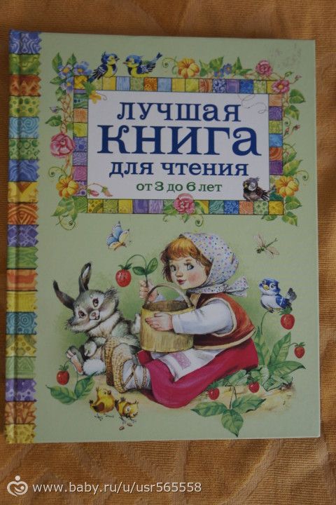 Наша коллекция детских книжек)))