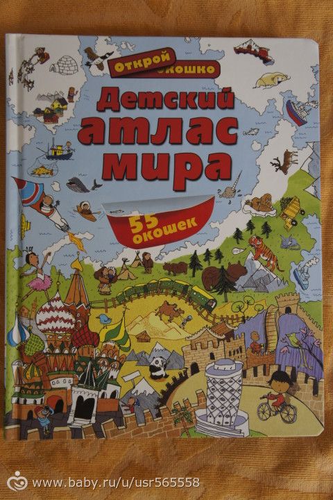Наша коллекция детских книжек)))