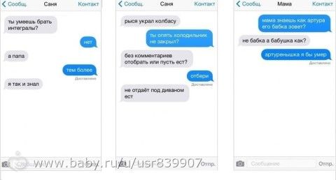 милота))))