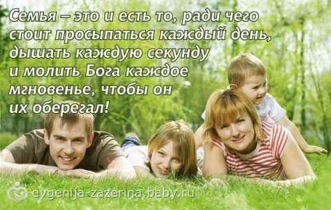 Выходные детям магнитогорск