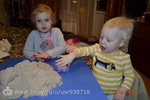 Купила песочек