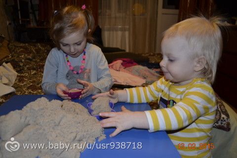 Купила песочек