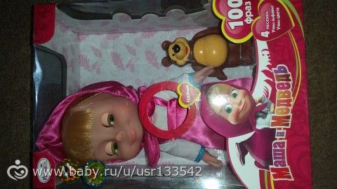 наши подарки от Саши,♪OnlyMusicalSex♪!!!!!!