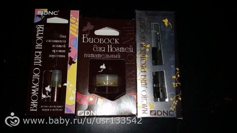 наши подарки от Саши,♪OnlyMusicalSex♪!!!!!!